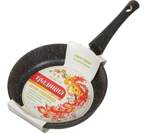 ТРАДИЦИЯ ТГ2225 гранит со с/ручкой 22см