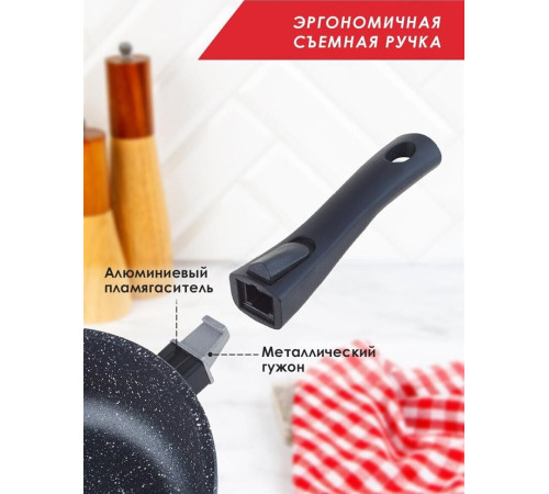 ТРАДИЦИЯ ТГ2225 гранит со с/ручкой 22см