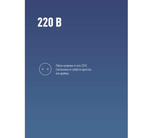 КОСМОС LKSMHWLED30WE2765