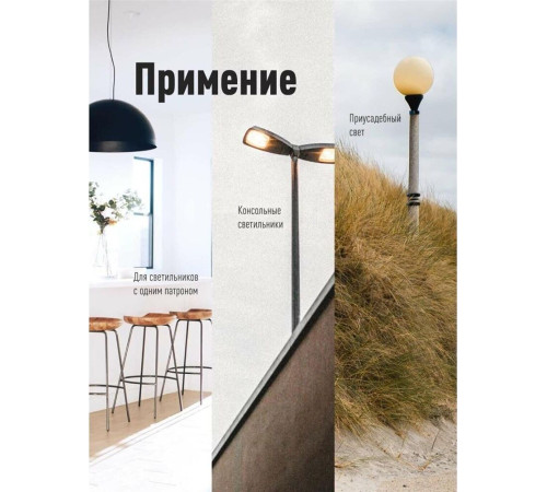 КОСМОС LKSMHWLED30WE2765