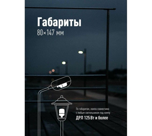 КОСМОС LKSMHWLED30WE2765