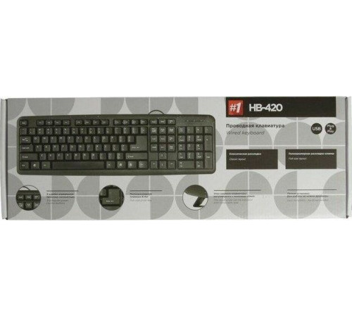 DEFENDER (45420) HB-420