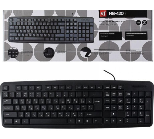 DEFENDER (45420) HB-420