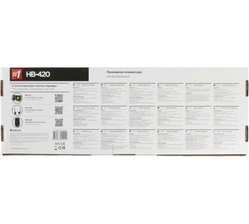 DEFENDER (45420) HB-420