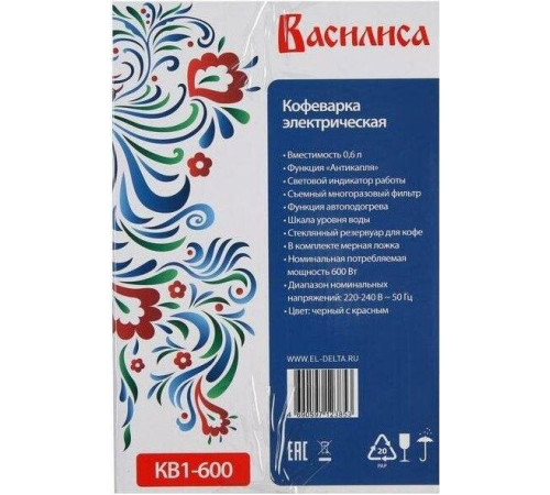 ВАСИЛИСА КВ1-600