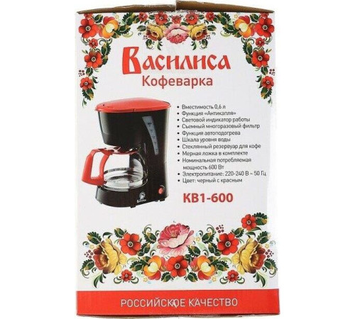 ВАСИЛИСА КВ1-600