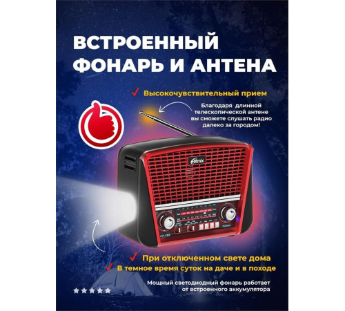 RITMIX RPR-050 RED