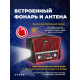 RITMIX RPR-050 RED