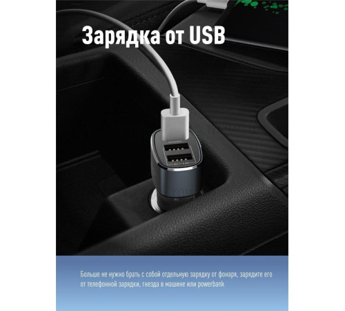 КОСМОС KOCACCUH5WLED