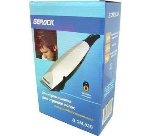 БЕРДСК В.ЭМ.03Б