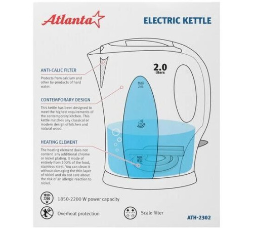 ATLANTA ATH-2302 (2л. пластик) белый