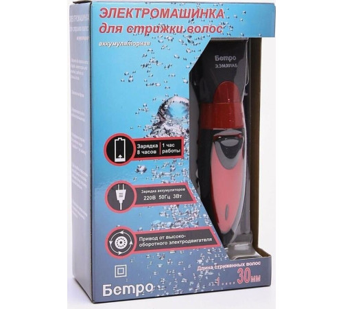 БЕРДСК Э.ЭМ-001.АБ