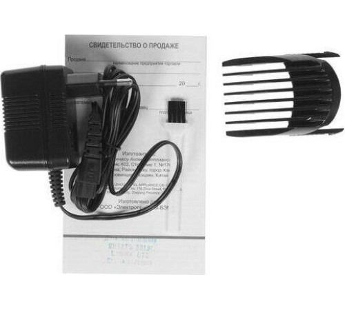 БЕРДСК Э.ЭМ-001.АБ