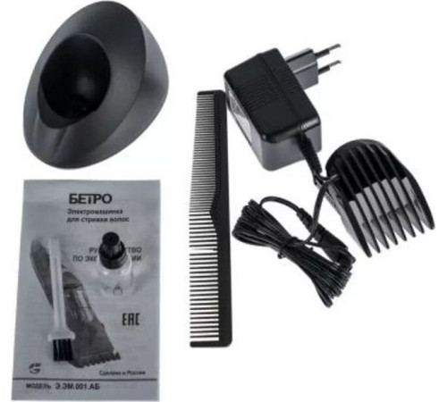 БЕРДСК Э.ЭМ-001.АБ