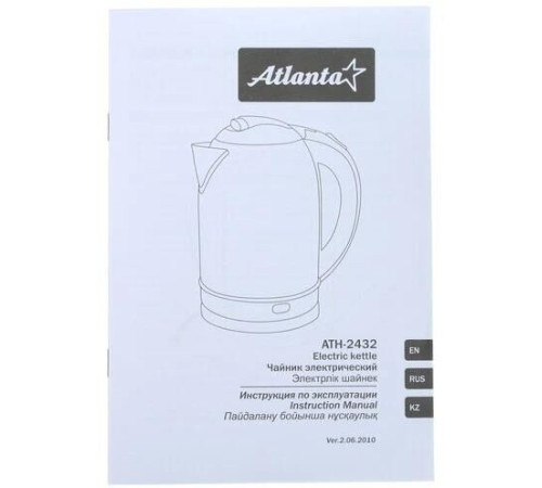 ATLANTA ATH-2432 (1,8л. металл) черный\серебристый