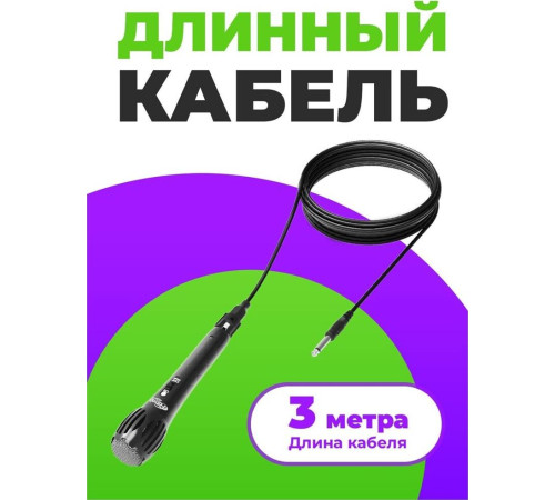 RITMIX RDM-130 черный