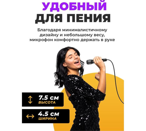 RITMIX RDM-130 черный