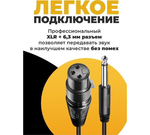 RITMIX RDM-130 черный