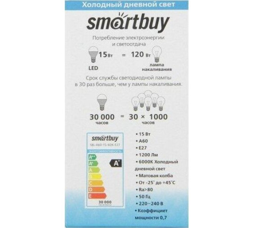 SMARTBUY (SBL-A60-07-60K-E27) 7W/6000/E27