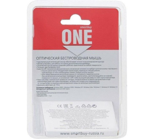 SMARTBUY (SBM-345AG-G) ONE серая