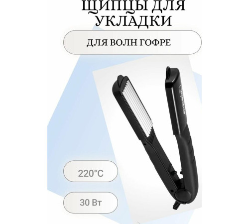 HOMESTAR HS-8005 (002809)