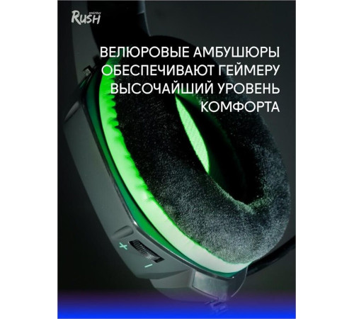 SMARTBUY (SBHG-2100) RUSH VIPER черно-зеленый