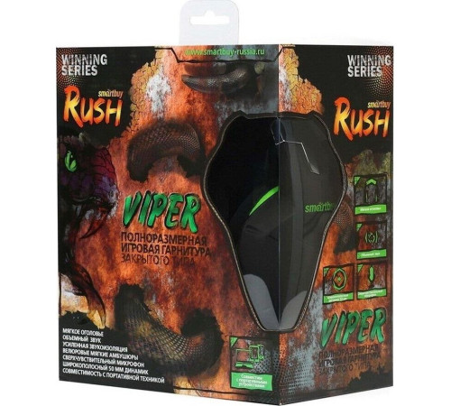SMARTBUY (SBHG-2100) RUSH VIPER черно-зеленый
