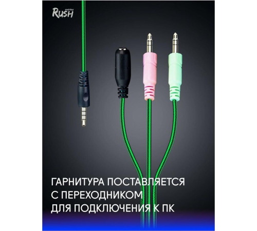 SMARTBUY (SBHG-2100) RUSH VIPER черно-зеленый