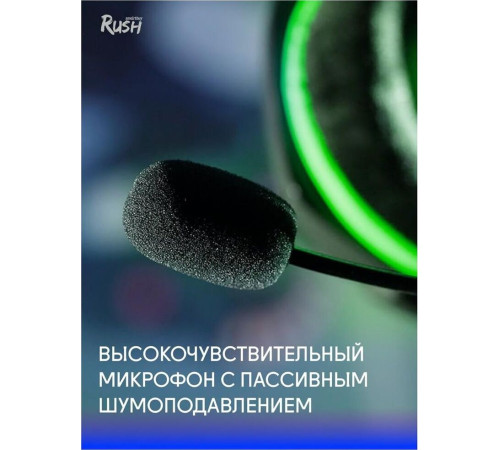 SMARTBUY (SBHG-2100) RUSH VIPER черно-зеленый