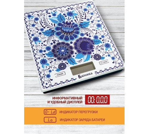 ВАСИЛИСА ВА-005 