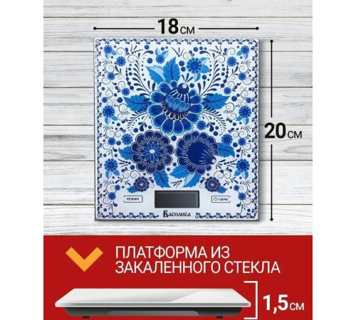 ВАСИЛИСА ВА-005 