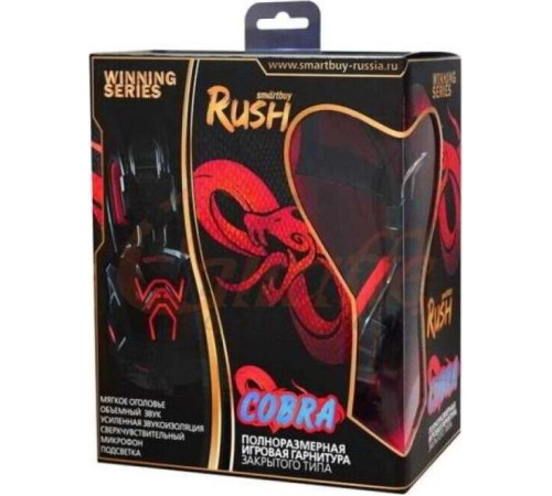 SMARTBUY (SBHG-1300) RUSH SNAKE черно-красный