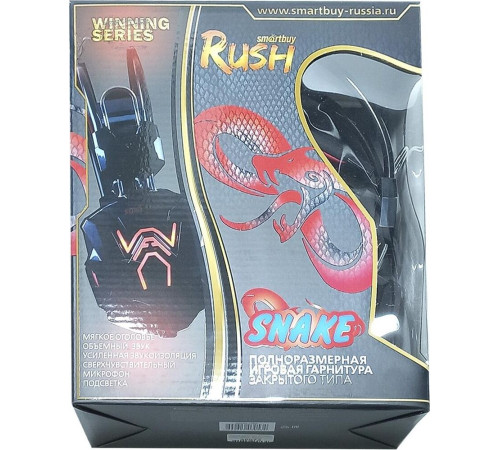 SMARTBUY (SBHG-1300) RUSH SNAKE черно-красный