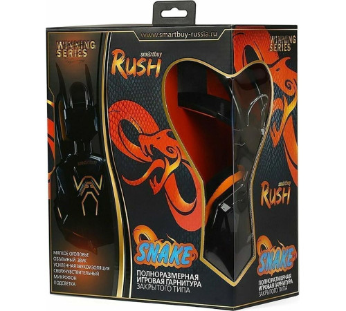 SMARTBUY (SBHG-1100) RUSH SNAKE черно-оранжевый