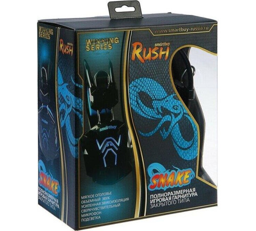 SMARTBUY (SBHG-1000) RUSH SNAKE черно-синий