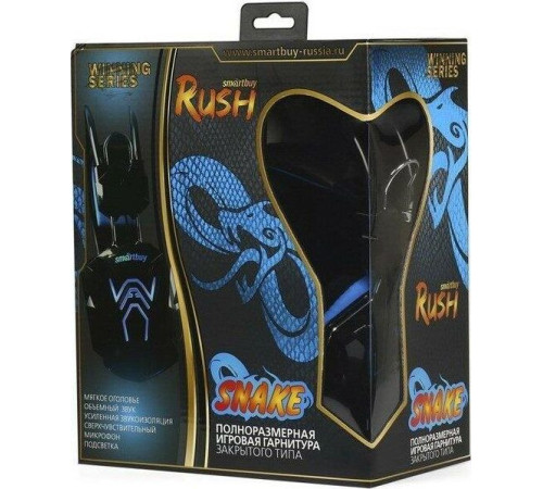 SMARTBUY (SBHG-1000) RUSH SNAKE черно-синий