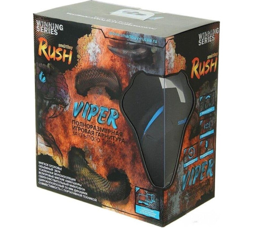 SMARTBUY (SBHG-2000) RUSH VIPER черно-синий