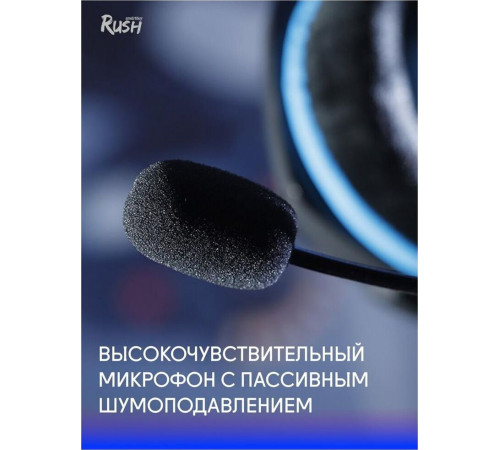 SMARTBUY (SBHG-2000) RUSH VIPER черно-синий