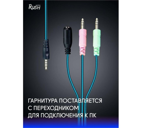 SMARTBUY (SBHG-2000) RUSH VIPER черно-синий
