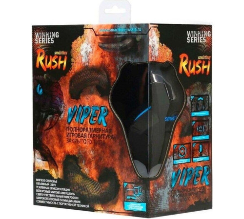 SMARTBUY (SBHG-2000) RUSH VIPER черно-синий