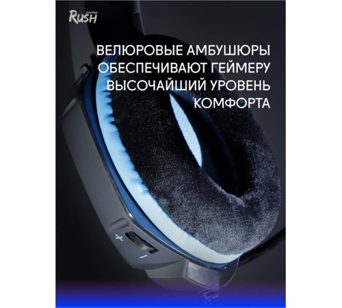 SMARTBUY (SBHG-2000) RUSH VIPER черно-синий