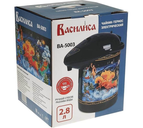 ВАСИЛИСА ВА-5003 Тройка