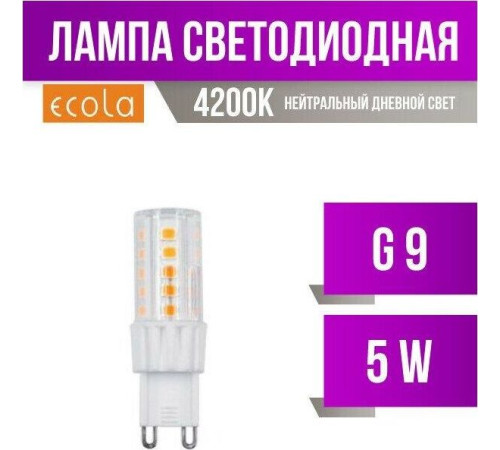 ECOLA G9QV50ELC G9/5W/4200K