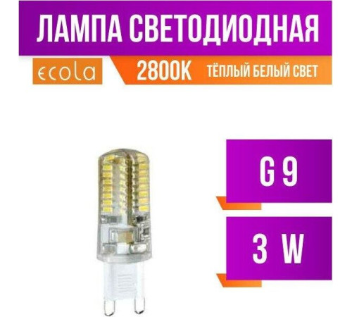 ECOLA G9RW30ELC G9/3W/2800K