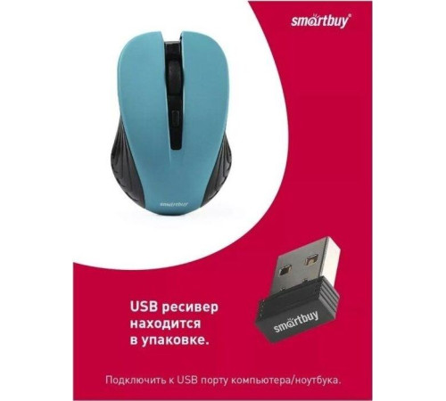 SMARTBUY (SBM-340AG-CN) ONE , бирюзовый