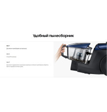 SAMSUNG SC-18M3160VG