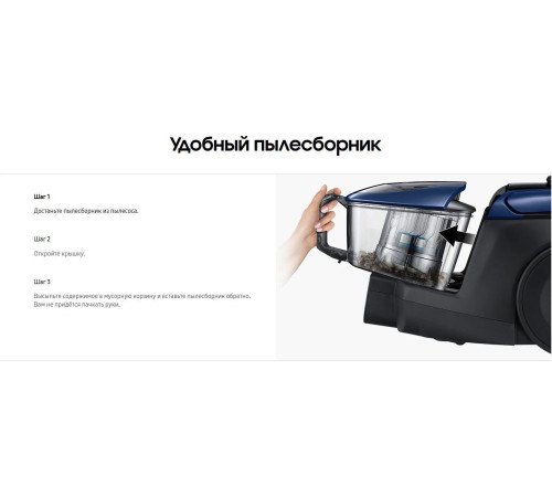 SAMSUNG SC-18M3160VG