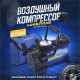 GOODYEAR GY000101 GY-30L 30 л/мин
