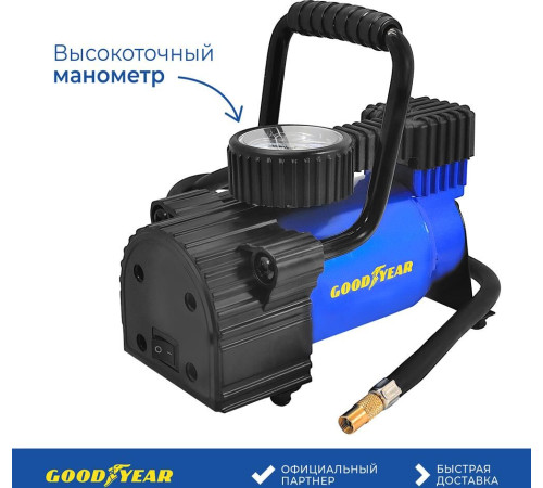 GOODYEAR GY000101 GY-30L 30 л/мин