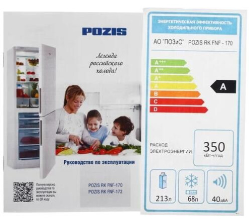 POZIS RK FNF-170 314л серебристый металлопласт